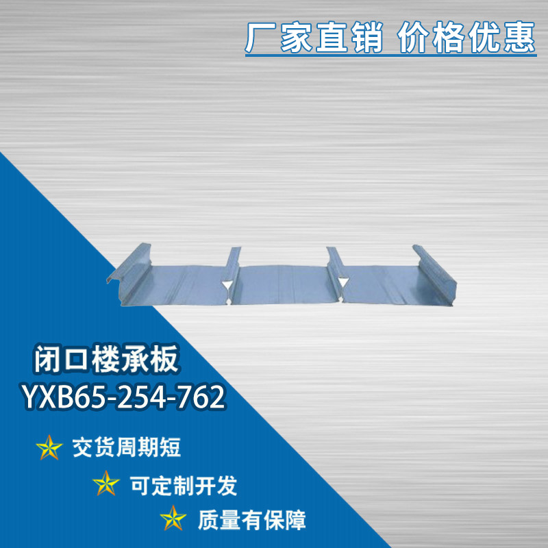 新城記中餐廳設計